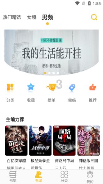无忧国际wy6999