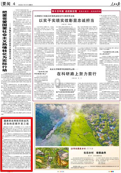 不会带新生孩子被老婆骂太笨了学都学不会?知识问答网页