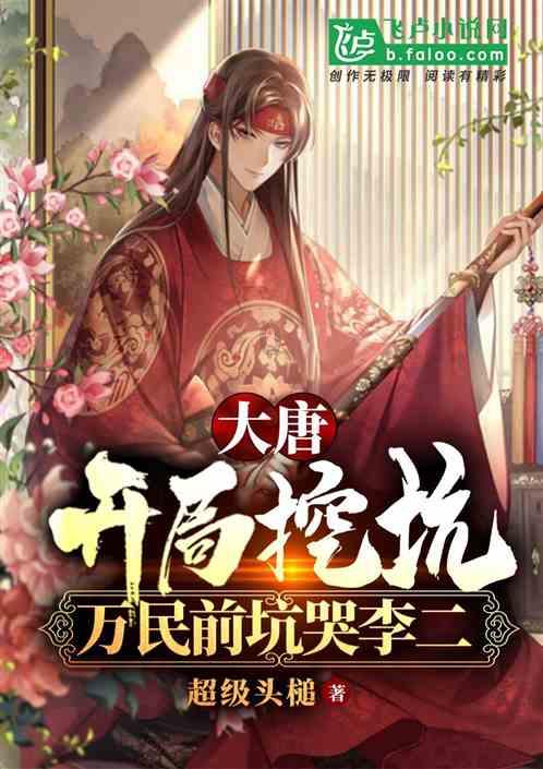 杨少华现状